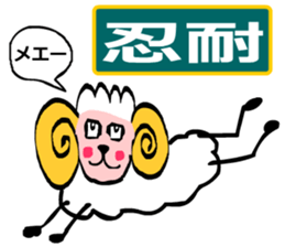 May of Sheep sticker #14936411