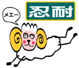 May of Sheep sticker #14936411