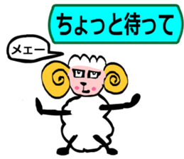 May of Sheep sticker #14936412