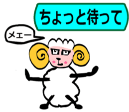 May of Sheep sticker #14936412