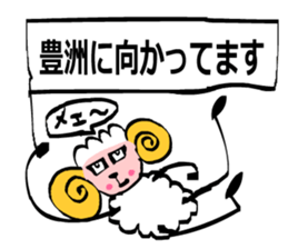 May of Sheep sticker #14936413