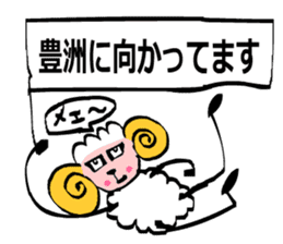 May of Sheep sticker #14936413