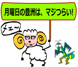 May of Sheep sticker #14936414