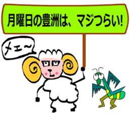 May of Sheep sticker #14936414