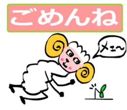 May of Sheep sticker #14936418