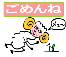 May of Sheep sticker #14936418