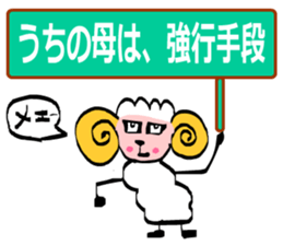 May of Sheep sticker #14936419