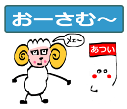 May of Sheep sticker #14936420