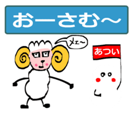 May of Sheep sticker #14936420