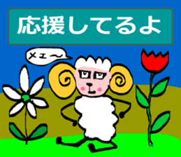 May of Sheep sticker #14936421