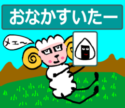 May of Sheep sticker #14936422