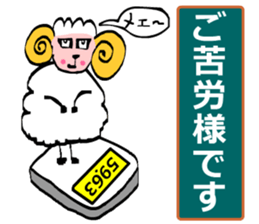 May of Sheep sticker #14936423
