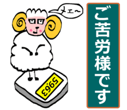 May of Sheep sticker #14936423