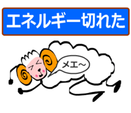 May of Sheep sticker #14936424