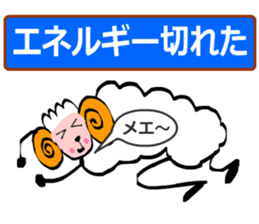 May of Sheep sticker #14936424