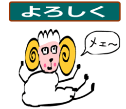 May of Sheep sticker #14936425