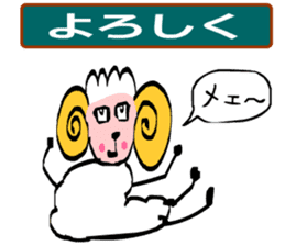 May of Sheep sticker #14936425