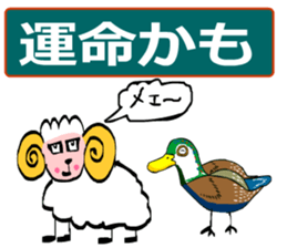 May of Sheep sticker #14936426