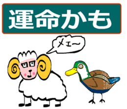 May of Sheep sticker #14936426
