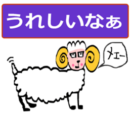 May of Sheep sticker #14936427