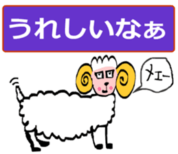 May of Sheep sticker #14936427