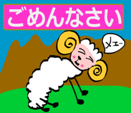 May of Sheep sticker #14936430