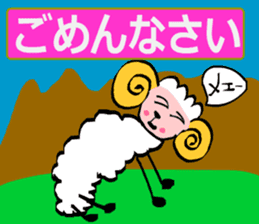 May of Sheep sticker #14936430