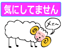 May of Sheep sticker #14936431