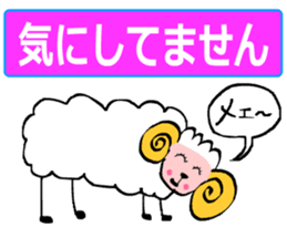 May of Sheep sticker #14936431