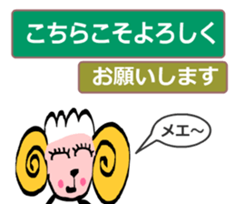 May of Sheep sticker #14936432