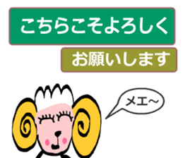 May of Sheep sticker #14936432