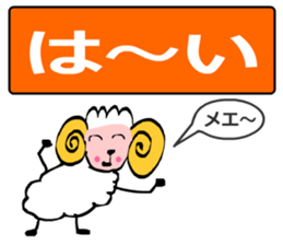 May of Sheep sticker #14936433