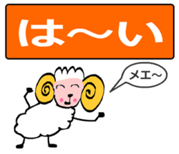 May of Sheep sticker #14936433