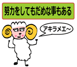 May of Sheep sticker #14936434