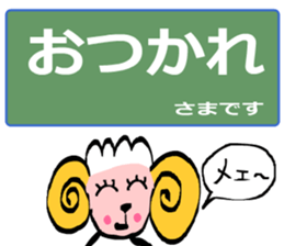 May of Sheep sticker #14936436