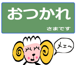 May of Sheep sticker #14936436