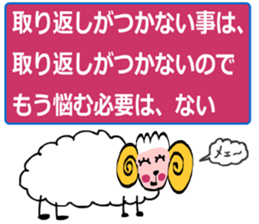 May of Sheep sticker #14936439