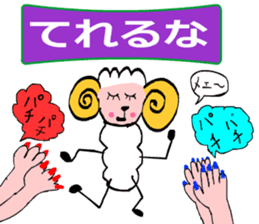 May of Sheep sticker #14936443