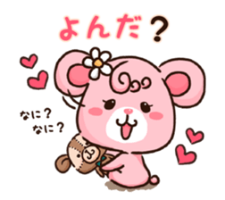 Valentine Bear ver.2~Love Bear~ sticker #14936515