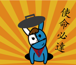 Fool Donkey sticker #14936545