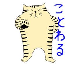 ginger cat sticker #14936567