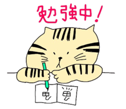 ginger cat sticker #14936587