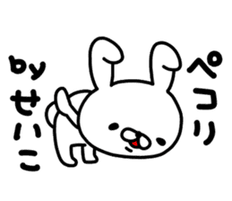Seiko Seiko sticker #14936649