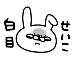 Seiko Seiko sticker #14936655