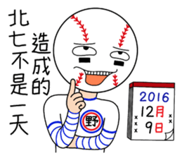 Mr. Baseball-Play Ball sticker #14936664