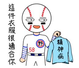 Mr. Baseball-Play Ball sticker #14936665