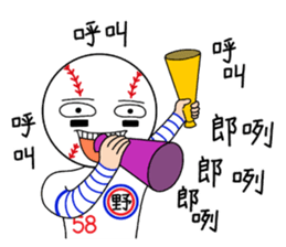 Mr. Baseball-Play Ball sticker #14936668
