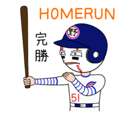 Mr. Baseball-Play Ball sticker #14936669