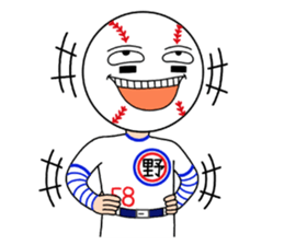 Mr. Baseball-Play Ball sticker #14936670