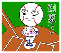 Mr. Baseball-Play Ball sticker #14936672